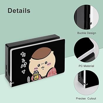 Amazon.co.jp: Switchベースカバー ちいかわ くりまんじゅう